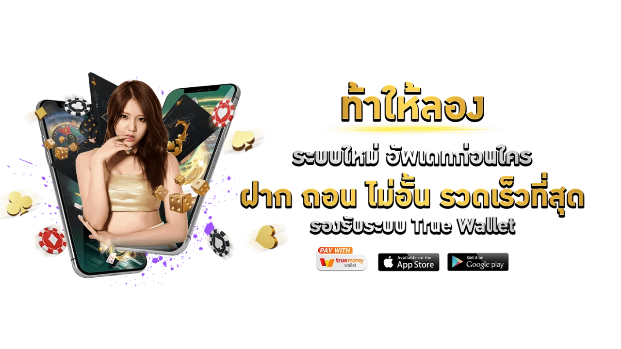 bo555 นวัตกรรมแห่งการเดิมพันออนไลน์ยุคใหม่ที่ครบวงจร 